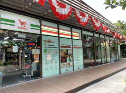 Tanah Merah MRT (D16), Shop House #624989241